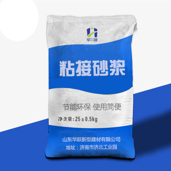 粘結砂漿